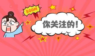 2023下半年三支一扶报名时间 教资23下半年报名时间