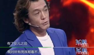 挽联父亲催人泪下朴实 女儿写给父亲催泪的话